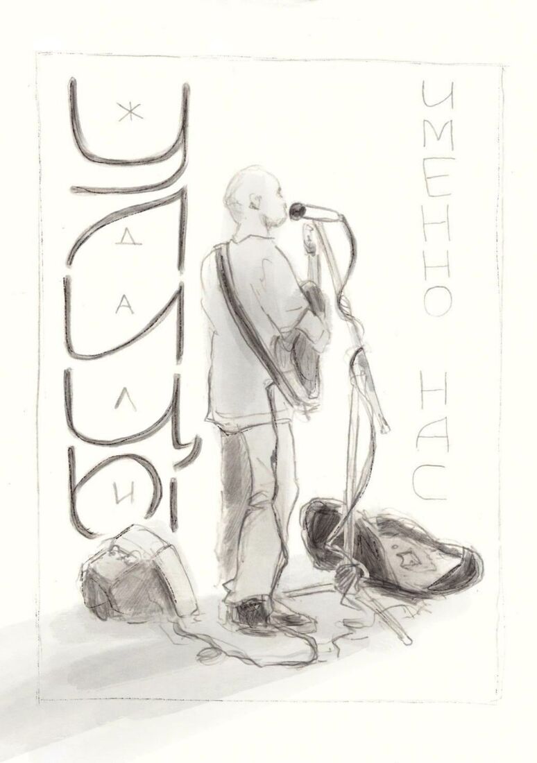 Рисунок «Улицы»